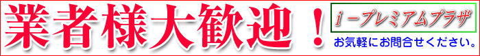 �Ǝҗl�劽�}�I�̑��A�L�O�i�A�m�x���e�B�B�v���~�A���v���UE�|�J�^���O�Ɋւ��Ă͂�������B