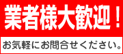 �Ǝҗl�劽�}�I�̑��A�L�O�i�A�m�x���e�B�B�v���~�A���v���UE�|�J�^���O
