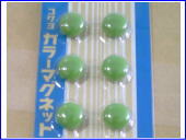 【数量限定・アウトレット】コクヨ カラーマグネット10個入り3パックセット