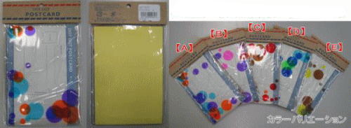 �}�E�X�p�b�h�A�R�[�X�^�[�ɂ��ADOT DOT �|�X�g�J�[�h