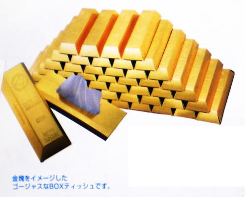 ������C���[�W���������ڂ����؁A�S�[���h�e�B�b�V��30W