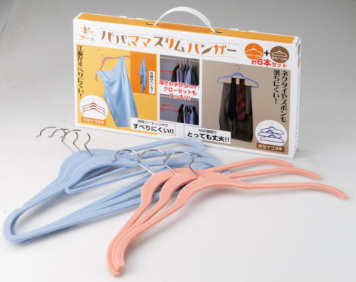 アイデア商品!すべらない!コンパクト!楽々スマイル パパ&ママスリムハンガー6本セット