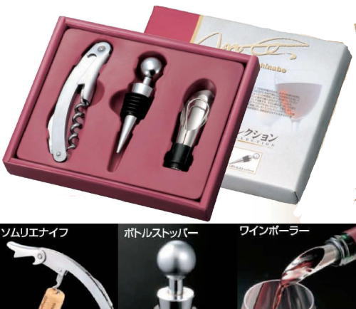 石鍋シェフ ワインツールコレクション。ソムリエナイフ、ボトルストッパー、ワインポーラーの3点セット