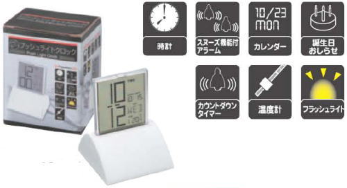 時計、スヌーズ機能付アラーム、カレンダー、誕生日お知らせ、カウントダウンタイマー、温度計、プッシュライト。小さいのにこんなに多機能。