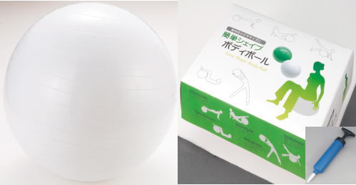 空気入れもついているので、すぐに使えます。