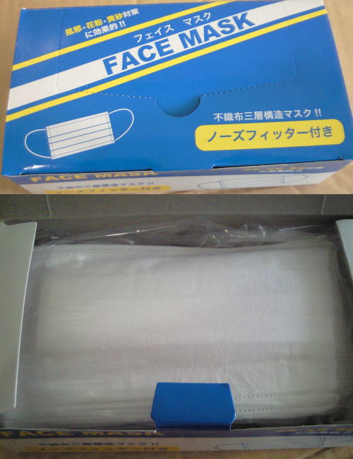 �V�^�C���t���G���U�΍�I�s�D�z�O�w�\�� �T�[�W�J���}�X�N