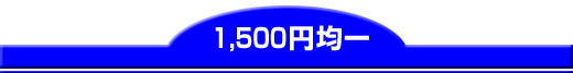 �P,500�~