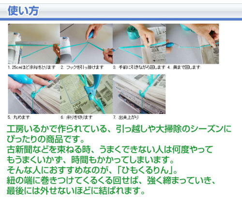 御年寄りや女性など力の弱い方でもかんたんに使えます。