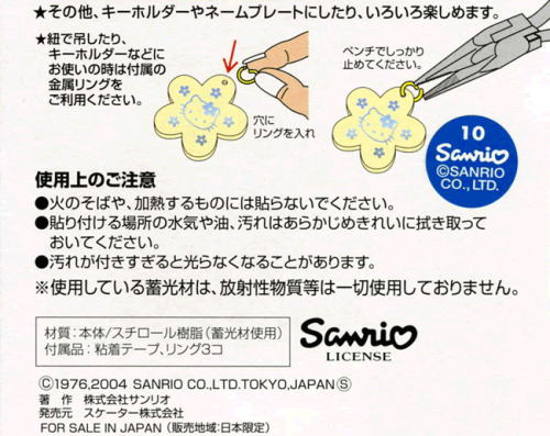 Hello Kitty(�n���[�L�e�B) ��������