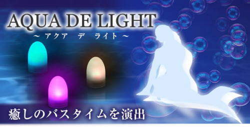 �����̃o�X�^�C�������o�A������7�F�ɕω��B�A�N�A�E�f�E���C�g