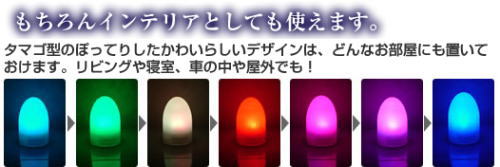 LED�̔��������������̃o�X�^�C�������o�A������7�F�ɕω��B�A�N�A�E�f�E���C�g