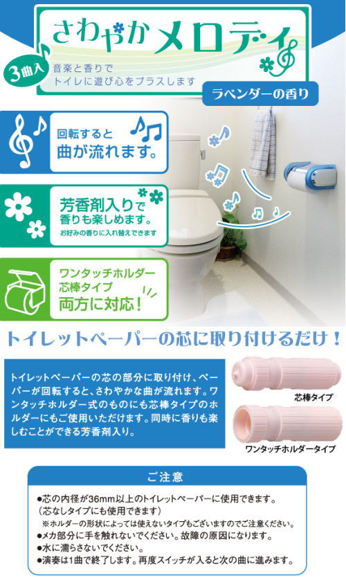 �g�C���̒��ɗV�ѐS�����o���܂��B