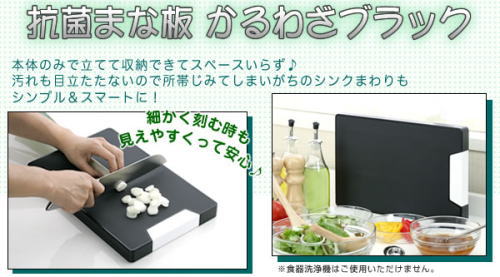 食器洗浄機ではご使用いただけません。