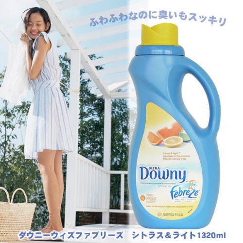 ふわふわなのににおいもスッキリ!ダウニーウィズ ファブリーズシトラス&ライト 1330ml