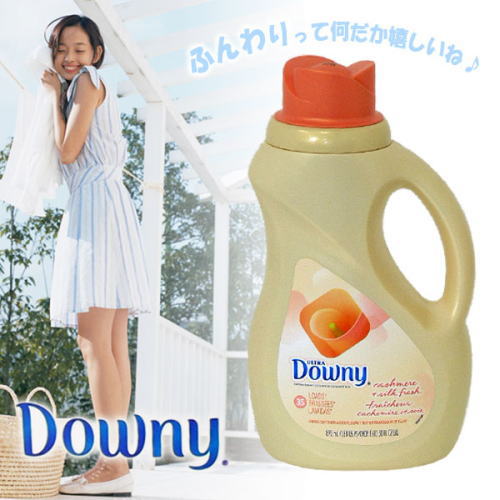 洗濯物がふんわりしていると気持ちいいですよね。ダウニーリキッドカシミア&シルクフレッシュ 893ml