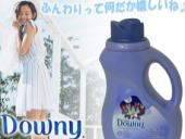 ダウニーリキッドジャルダン・ドゥ・メディアノシュ 893ml