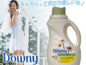 ダウニー ピュアエッセンシャルカモミール&レモンバーベナ 893ml