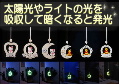 ハローキティ・プーさん ひっぱりコード3点セット