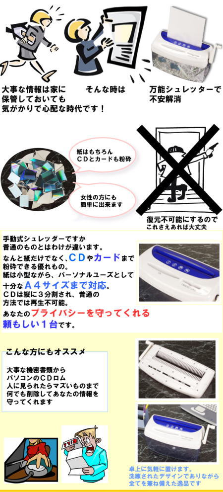 �l���ی�@���\�V�����b�_�[
