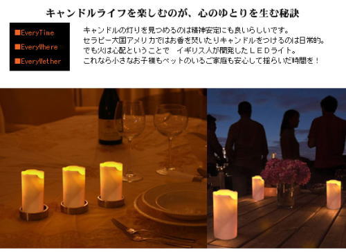 キャンドルライフを楽しむのが、心のゆとりを生む秘訣