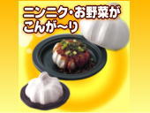 お手軽ニンニク焼き
