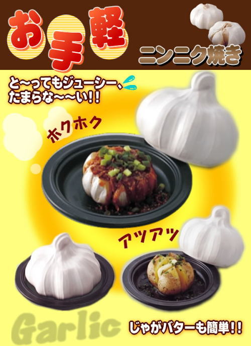 お手軽にんにく焼き。とってもジューシー、ジャがバターも簡単。