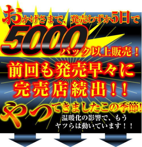���������܂ő�q�b�g�����X���o�B���g���̉e���ł����Ԃ�͊��ɓ����Ă��܂��I