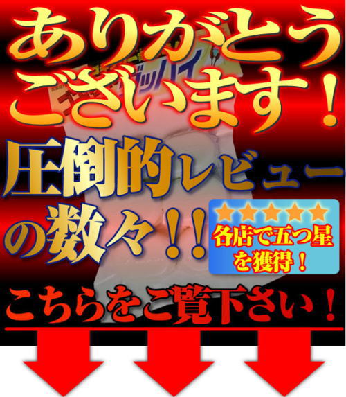 ���肪�Ƃ��������܂��B�����̊�т̐����͂��Ă���܂��B