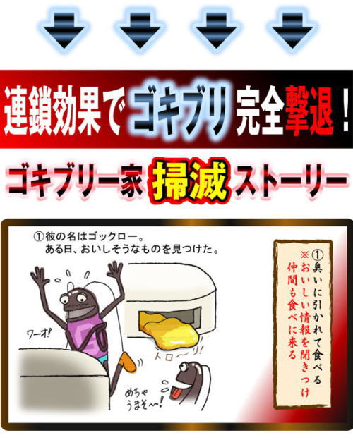 �A�����ʂŃS�L�u�������S���ށI