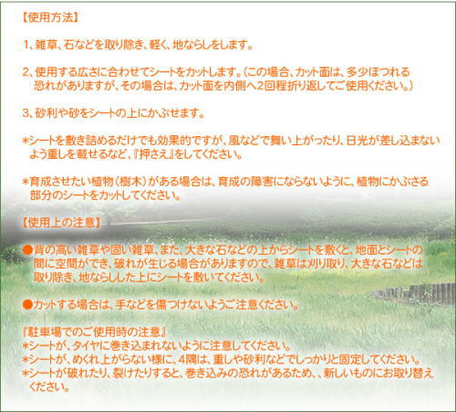 �g�p���@�A�G���A�΂Ȃǂ���菜���A�y���n�Ȃ炵�����܂��B�g�p����L���ɃJ�b�g���A�J�b�g�ʂ������2����x�܂�Ԃ��Ă��������B�����⍻���V�[�g�̏�ɂ��Ԃ��܂��B