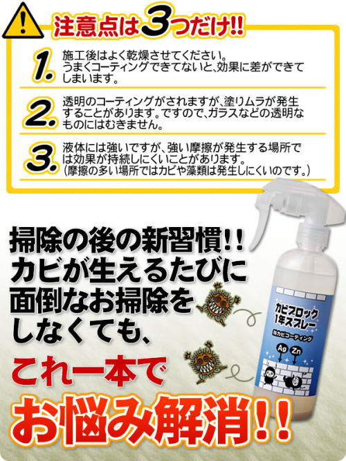 �{�H��͂悭���������Ă��������B�h��ނ炪�������邱�Ƃ�����̂œ����̂��̂ɂ͌����܂���B�l�X�Ȃ��̂̐ڐG����ꏊ�ł́A�R�[�e�B���O���ʂ��������ɂ����Ȃ�܂��B