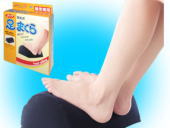 ヨック 足まくら