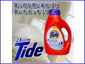 タイドリキッド ウィズ ファブリーズ スプリング&リニューアル2倍濃縮 1470ml