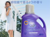 �^�C�h�@�V���v���v���W���[�o�j�������x���_�[�@2360ml
