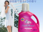 �^�C�h�@�V���v���v���W���[���[�Y���o�C�I���b�g�@2360ml