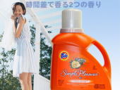 �^�C�h�@�V���v���v���W���[�}�O�m���A���I�����W�u���b�T���@2360ml