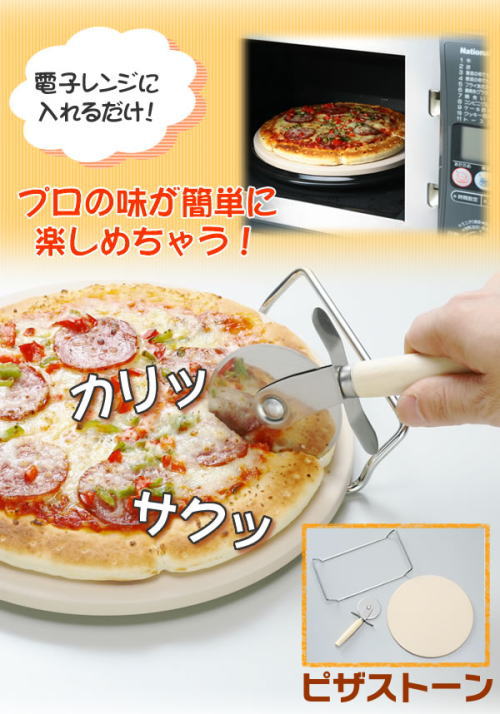 �s�U���悹�ēd�q�����W�ɓ���邾���I�v���̖����ȒP�Ɋy���߂�B�s�U�X�g�[��