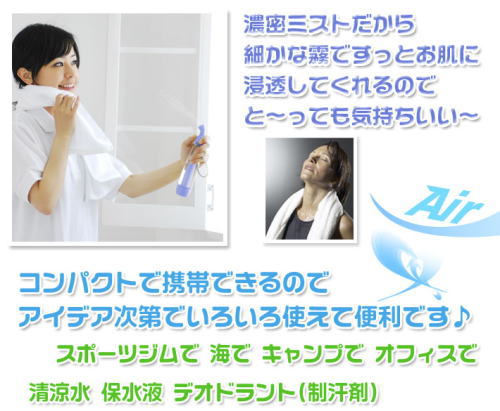 コンパクトで携帯できるからアイデア次第で色々使えて便利です。