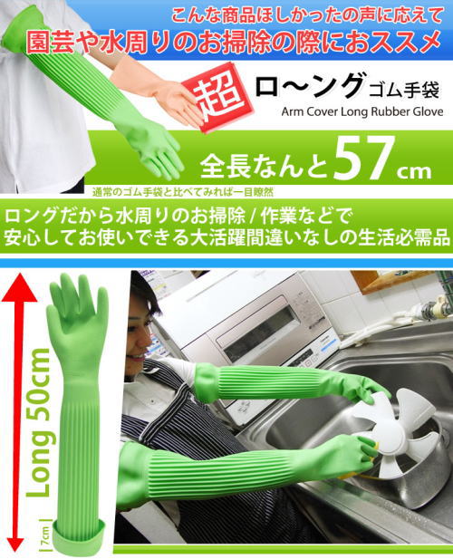 ���|�␅����̂��|�����A���S���đ�_�ɂł���B�S��57cm�̒������O�S�����