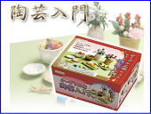 �I�[�u���ō�铩�|����