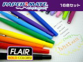 PAPER MATE�i�y�[�p�[���C�g�j�t�@�C�o�[�`�b�v�y���@�t���A16�F�Z�b�g