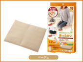 NEW折りたためるあったかエコマット ベージュ