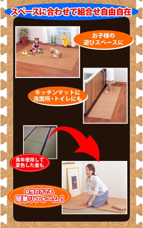 �R���N�}�b�g�̓X�y�[�X�ɂ������g�ݍ��킹���R