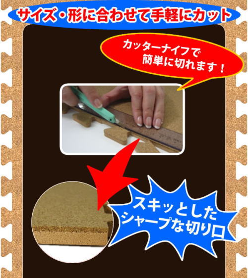 �R���N�}�b�g�́A�J�b�^�[�i�C�t�ŊȒP�Ɍ`��T�C�Y��ς����܂��B