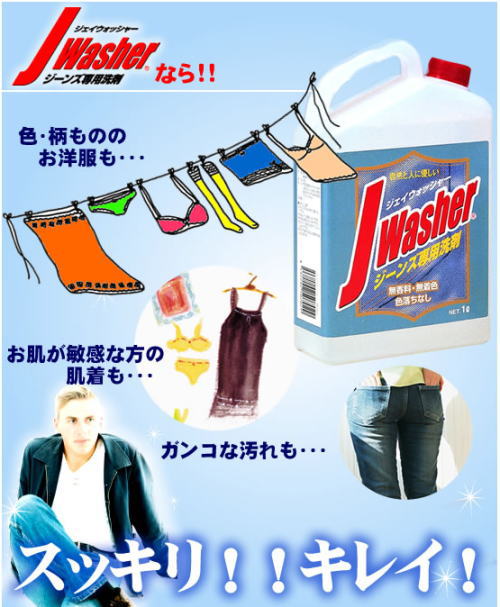 �W�[���Y��p��܂ŃX�b�L���E�L���C