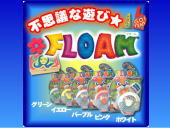Floam（フローム）5色セット