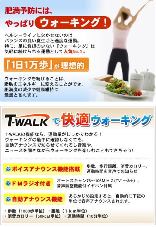 �얞�\�h�ɂ̓E�H�[�L���O����ԁI