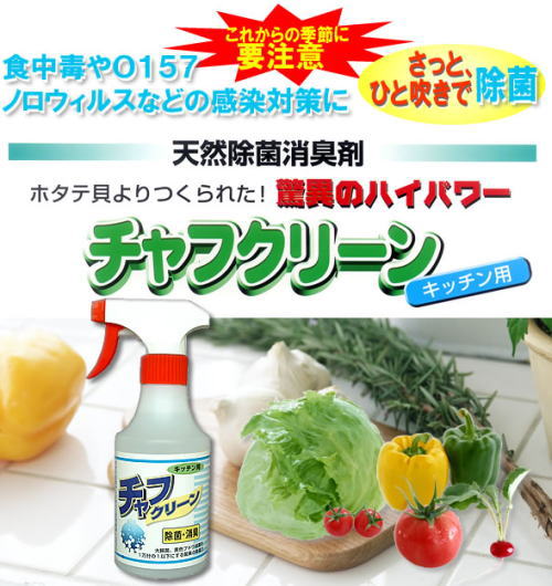 �z�^�e�L�̋��ق̃p���[�Ńm���E�C���X����Ƒ�����낤�I