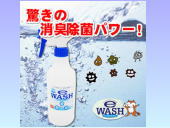e-wash�@500ml