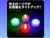 ���郍�[�\�N12�Z�b�g